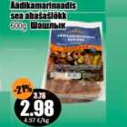 Allahindlus - Aadikamarinaadis sea abašašlõkk 600 g