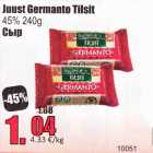 Juust Germanto Tilsit