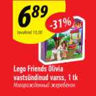 Allahindlus - Lego Friends Olivia vastsündinud varss