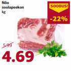 Allahindlus - Nõo
soolapeekon
kg