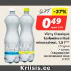 Allahindlus - Vichy Classique
karboniseeritud
mineraalvesi, 1,5 l***