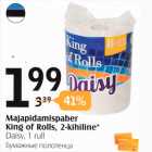 Allahindlus - Majapidamispaber King of Rolls, 2-kihiline* 