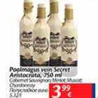 Allahindlus - Poolmagus vein Secret Aristocrata, 750 ml