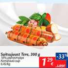 Allahindlus - Suitsujuust Tere, 200 g