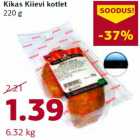 Allahindlus - Kikas Kiievi kotlet
220 g