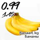 Banaan