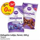 Allahindlus - Kohupiim Lahja, Farmi, 200 g