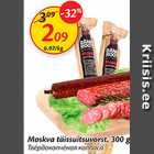 Moskva täissuitsuvorst, 300 g