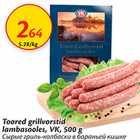 Allahindlus - Toored grillvorstid lambasooles, VK, 500 g