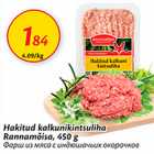 Allahindlus - Hakitud kalkunikintsuliha Rannamõisa, 450 g