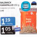 BALSNACK KAMAPALLID 150 g