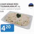 COOP KOKAD RIISI-TUUNIKALASALAT, kg