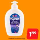 Allahindlus - Intiimpesugeel Softstar kummeli, 300 ml*