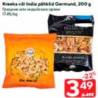 Allahindlus - Kreeka või India pähklid Germund, 200 g
