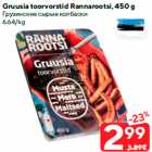 Gruusia toorvorstid Rannarootsi, 450 g
