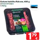 Allahindlus - Kodune hakkliha Rakvere, 400 g
