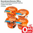 Koorekreem Karums, 150 g

