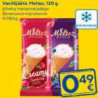 Vanillijäätis Meltez, 120 g

