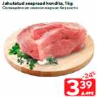 Jahutatud seapraad kondita, 1 kg
