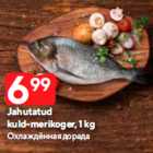 Jahutatud
kuld-merikoger, 1 kg
