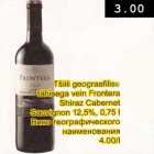 Allahindlus - Tšiili geograafilise tähisega vein Frоntеrа Shiraz Cabernet 12,5%,0,75l