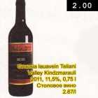 Allahindlus - Gruusia lauavein Teliani Valley Kindzmarauli 2011, 11,5%, 0,75 l