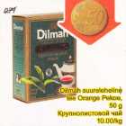 Allahindlus - Dilmah suureleheline tee Оrаngе Pekoe, 50g