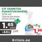 Allahindlus - CIF VANNITOA
PUHASTUSVAHEND
500 ml