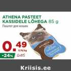 Allahindlus - ATHENA PASTEET
KASSIDELE LÕHEGA 85 g