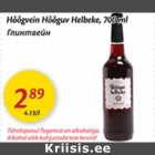 Allahindlus - Hõõgvein Hõõguv Helbeke, 700 ml