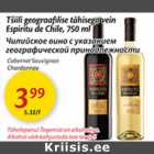 Allahindlus - Tššili geograafilise tähisega vein Espiritu de Chile, 750 ml