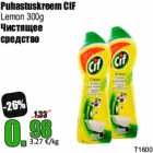 Puhastuskreem CIF

