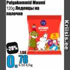 Allahindlus - Pulgakommid Muumi 120 g