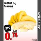 Banaan 1 kg