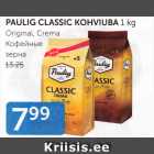 PAULIG CLASSIC KOHVIUBA 1 KG