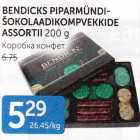 BENDICKS PIPARMÜNDI-ŠOKOLAADIKOMPVEKKIDE ASSORTII 200 G