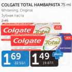 COLGATE TOTAL HAMBAPASTA 75 ML