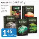 GREENFIELD TEE 100 G