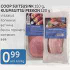 COOP SUITSUSINK 150 G, KUUMSUITSU PEEKON 120 G