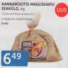 RANNAROOTSI MAGUSHAPU SEAKÜLG, KG