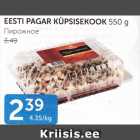 Allahindlus - EESTI PASGAR KÜPSISEKOKK 550 G