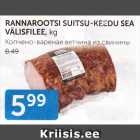 Allahindlus - RANNAROOTSI SUITSU-KEEDU SEA VÄLISFILEE, KG