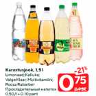 Karastusjook, 1,5 l

