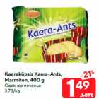 Allahindlus - Kaeraküpsis Kaera-Ants,
Marmiton, 400 g
