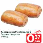 Allahindlus - Kapsapirukas Mantinga, 50 g
