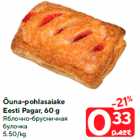 Allahindlus - Õuna-pohlasaiake
Eesti Pagar, 60 g
