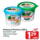 Allahindlus - Kodujuust Piatnica, 500 g

