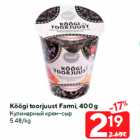 Köögi toorjuust Farmi, 400 g
