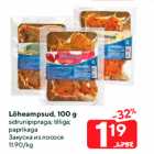 Allahindlus - Lõheampsud, 100 g
