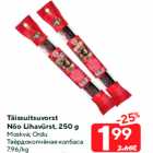 Täissuitsuvorst
Nõo Lihavürst, 250 g

